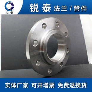 304 stainless steel threaded flange standard TH flange flat welding plate flange high pressure threaded internal thread flange