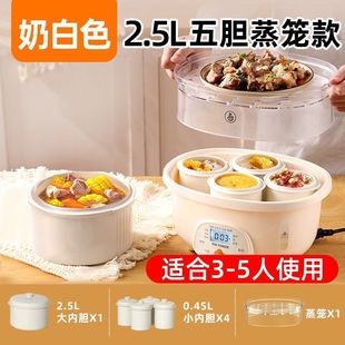 Skyline Electric Stew Pot Ceramic Water-proof Automatic Porridge Cooking Pot Soup Pot Household Intelligent Bird's Nest Yogurt Electric Stew Pot