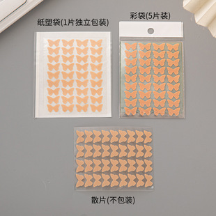 Cross-border wholesale portable hydrocolloid heterosexual color acne stickers independent packaging PE concealer star waterproof stickers factory