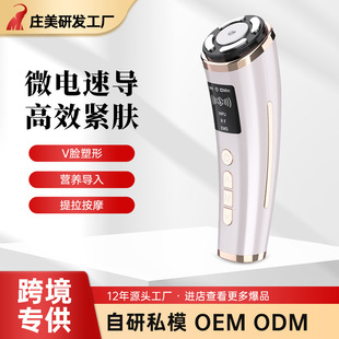 Cross-Border Hot-Selling Second Generation Hifu Mini Handheld Ultrasound Scalpel Microcurrent Facial Lifting and Firming Massager
