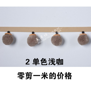 Curtain lace accessories fur ball retro light luxury curtain head tassel lace stitching hanging ear living room accessories