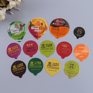 Heat shrinkable film custom pp aluminum foil disposable sealing film wholesale milk tea coffee embossed sealing shrink film custom