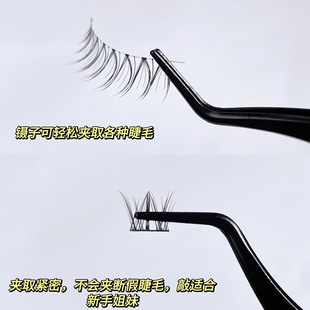 BQI round head grafting false eyelash camera in stock stainless steel anti-static grafting eyelash tweezers novice eyelash clip