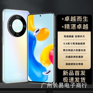 Suitable for Mate60 Pro New Curved Screen Full Network Large Screen Android 5g Smartphone Official Website Genuine