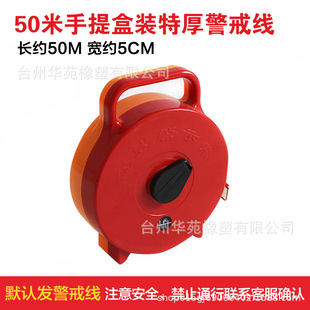 Cordon Safety Line Warning Belt Epidemic Prevention Isolation Belt Telescopic Warning Safety Rope No Passage Pay Attention to the Yellow Pull Line