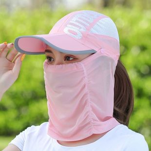 Summer Sun Protection Hat Men's Fishing Hat Outdoor Mountaineering Sun Hat Quick-drying Foldableing Hat Anti-uv Sun Hat