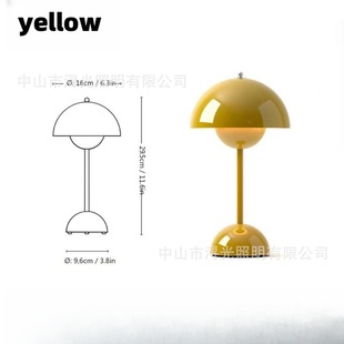 Cross-border bud table lamp bedroom bedside lamp wedding escort decorative atmosphere lamp Nordic ins desk mushroom table lamp