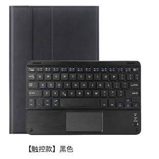 Для Huawei matepad11 Bluetooth Клавиатура Защитный чехол M6 12,6 планшет 10,4 кожаный чехол T10S
