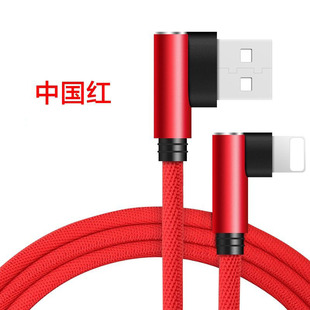 Локтя 120W Супер быстрый кабель для передачи данных подходит для Huawei VIVO Glory OPPO Xiaomi телефон зарядный кабель для удлинения