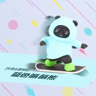 Car Skateboard Bear New Cartoon Animal Central Console Sliding Ornaments Interior Cute Cute Cute Internet Popular Creative Decorations