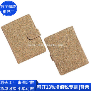 Cross-Border Cork Passport Bag Pu Buckle Bark Cork Passport Holder Cork Rfid Ticket Holder Customization Factory