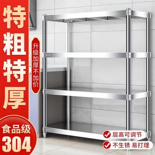 304 Stainless Steel Shelves Household Sundries Storage Storage Shelves Warehouse Basement Balcony Display Rack Storage Rack