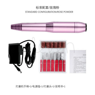 Source cross-border direct supply 12V nail polish pen nail remover electric sander nail polish grinder nail salon use