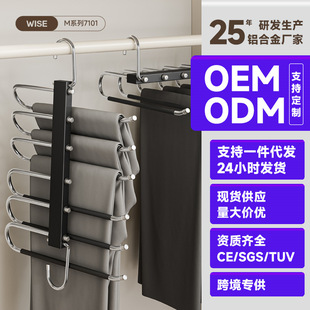 Stainless Steel Folding Pants Rack Household Pants Hanging Hanger Non-slip Wardrobe Drainch Pants Clip Pants Storage Artifact