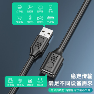 USB самка с одной головкой для передачи данных 4 Core кабель Одиночный провод на жестяной USB клавиатура мышь вентилятор удлинитель