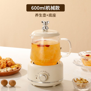 Health Pot Household Multifunctional Full Glass Tea Maker Kettle Small Office Flower Tea Pot Electric Cup Gift