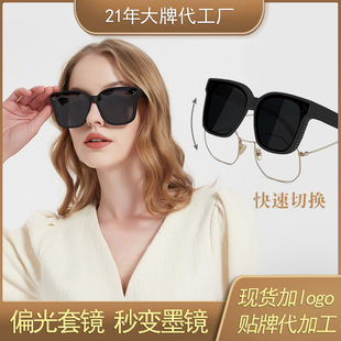 Lightweight myopia glasses sunglasses driving HD TR polarized UV protection sunglasses Net red with a generation of hair