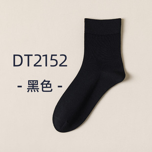 Socks men's autumn and winter modal men's tube socks simple soft breathable socks solid color business men's socks wholesale
