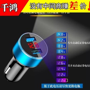Digital display Car Charger car charger one drag two cigarette lighter usb Car multi-function smart phone fast charge