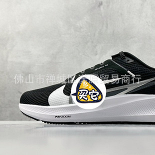 Обувь Путянь Чистый Оригинальный Air Zoom Pegasus Пегас 40 Летающий Пегас