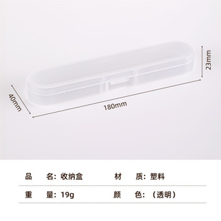 Beauty tools plastic box plastic box nail cutter storage box eyebrow clip box acne clip box eyebrow trimming knife box acne needle box