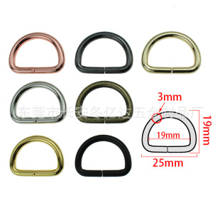 Clothing box buckle hardware accessories D-shaped buckle D-shaped ring iron ring D-shaped buckle ribbon metal D-shaped buckle D-shaped ring