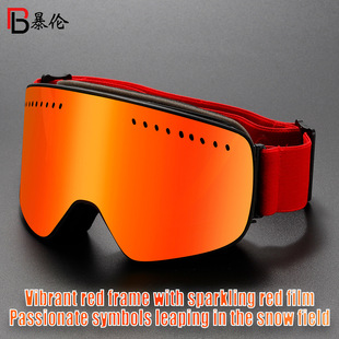 Magnetic suction adult double-layer anti-fog snow goggles interchangeable lenses night vision cylinder large field of view snow eye protection mountaineering ski goggles