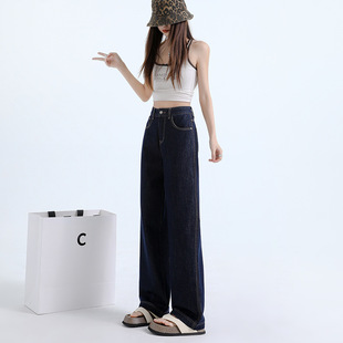 Women's Spring Narrow Wide Leg Pants with High Waist Dipped Sense for Tall and Slimming Long Leg Jeans Spandex