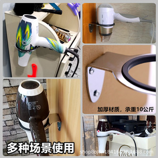 Hair salon special Electric Hair Dryer rack stainless steel hair dryer holder hair salon bathroom wall rack wall hanging