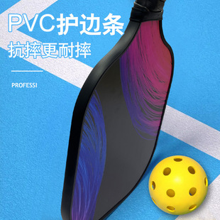 Carbon fiber peak racket hot pressing integrated molding peak racket suit high strength ultra-light material squash racket