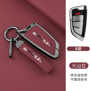Suitable for modified KD sub-machine key cover VVDI iron general blade DS intelligent metal remote control shell buckle