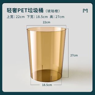 Trash Can Living Room Home Light Luxury Transparent Toilet Toilet Kitchen Desktop Large Capacity Office Bedroom