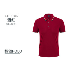 Polo shirt overalls printing logo lapel short sleeve corporate culture shirt group work clothes advertising shirt wholesale