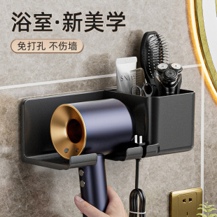 Wholesale hair dryer storage rack punch-free bathroom storage rack wall-mounted hair dryer hanging rack