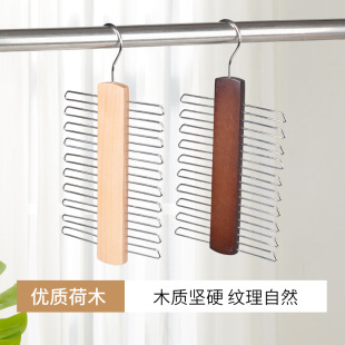 Wholesale Multifunctional Solid Wood Tie Rack Household Wooden Men's Tie Belt Belt Silk Scarf Multi-Row Hanger in stock