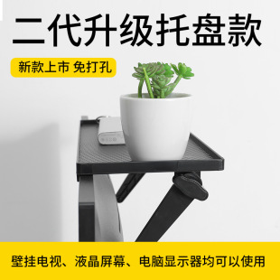 TV set-top box storage rack router storage rack wall-mounted bracket punch-free one-piece delivery