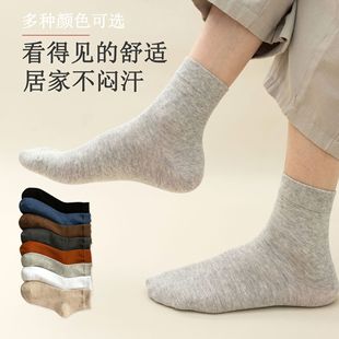 Socks men's spring and summer cotton antibacterial deodorant business men's socks breathable sweat-absorbent cotton white men's thin socks