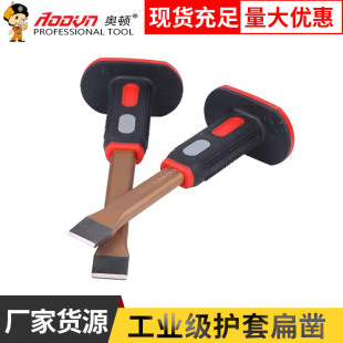Factory Feng steel chromium vanadium alloy stone chisel with handle plastic sleeve refined chisel multi-specification function flat chisel iron