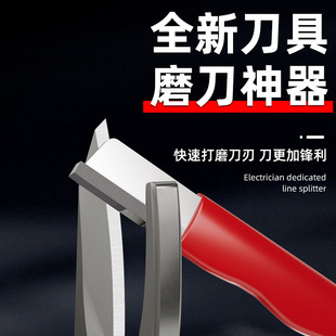 Lansheng точилка артефакт многофункциональные бытовые ножницы