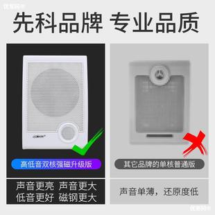 Xianke A6 wall-mounted audio speaker store dedicated partition wall-mounted wireless Bluetooth broadcast indoor commercial supermarket