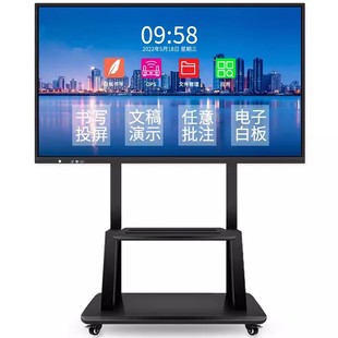 Intelligent Conference tablet integrated machine interactive electronic whiteboard conference room training touch screen projection screen display large screen