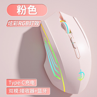 Bluetooth Wireless Mouse Silent Silent Rechargeable Gaming E-Competition Male and Female Desktop Laptop Universal