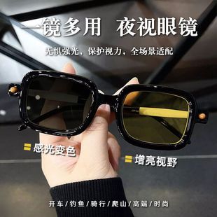 Day and night dual-use photosensitive color-changing glasses night driving anti-ultraviolet night vision goggles trend versatile black thick frame mirror