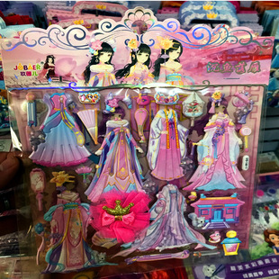 Children's cartoon stickers girls' dress-up princess double-layer dress-up stickers set children's reward stickers wholesale New