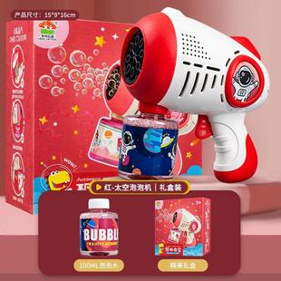 Hand-held automatic bubble gun children's bubble machine hand-held non-leakage toys Gatling electric net red explosions wholesale