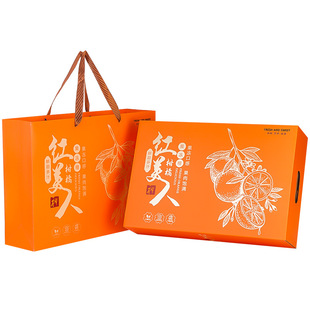 Red Beauty Gift Box Empty Box Packing Box Bronzing High-grade Xiangshan Citrus Aiyuan Portable Gift Box in stock Wholesale