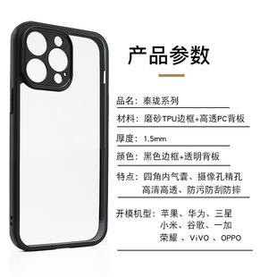 For iPhone14ProMax phone case wholesale Apple 12/13 drop protection case