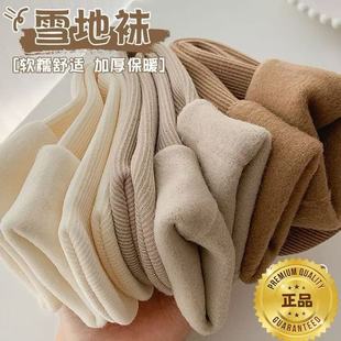 Warm Winter Snow Socks fleece-lined Thickened Socks Men and Women Couple Moon Socks Mid-tube Socks Autumn and Winter Floor Socks Batch