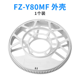 Suitable for Sharp FZ-Y80MF FZ-AX80MF FZ-G70MF humidifier filter air purifier filter element