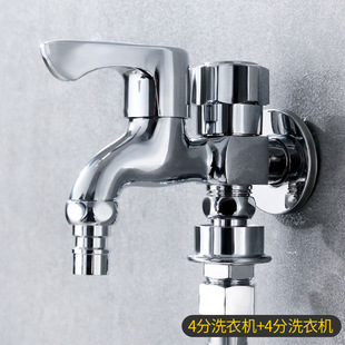 Washing machine faucet all copper household multifunctional mop pool double outlet one in two out front and rear side switch valve